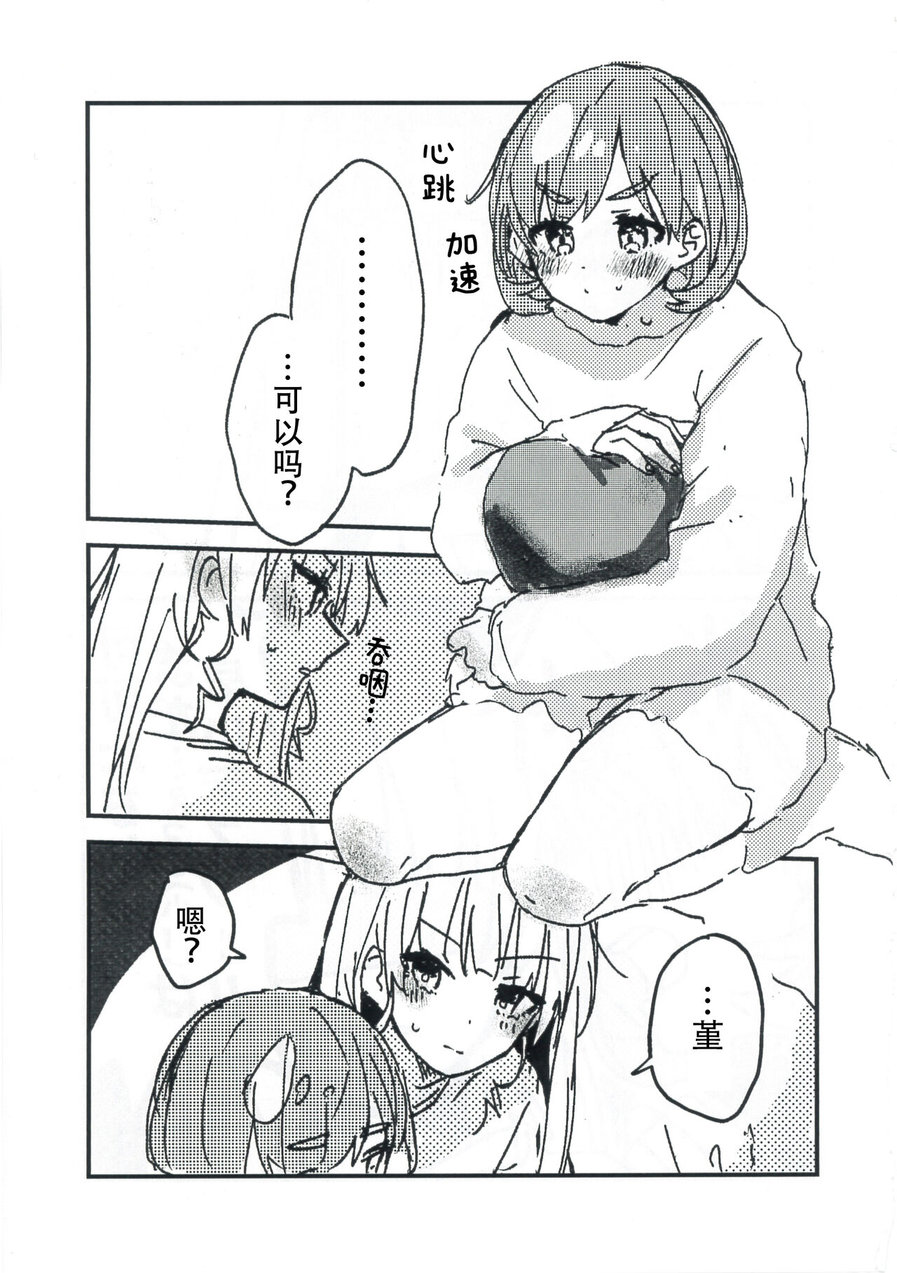 试读预览 2