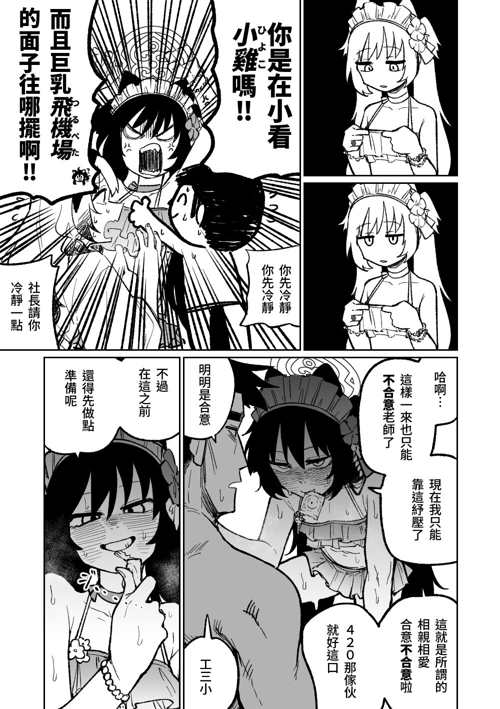 試讀預覽 3