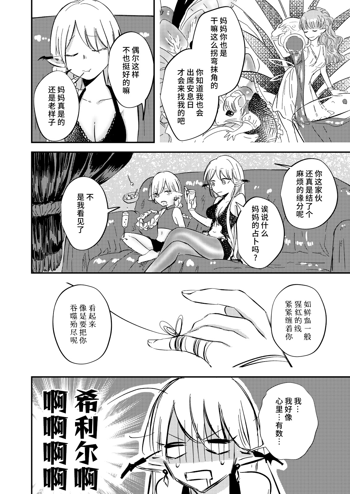 Preview 3