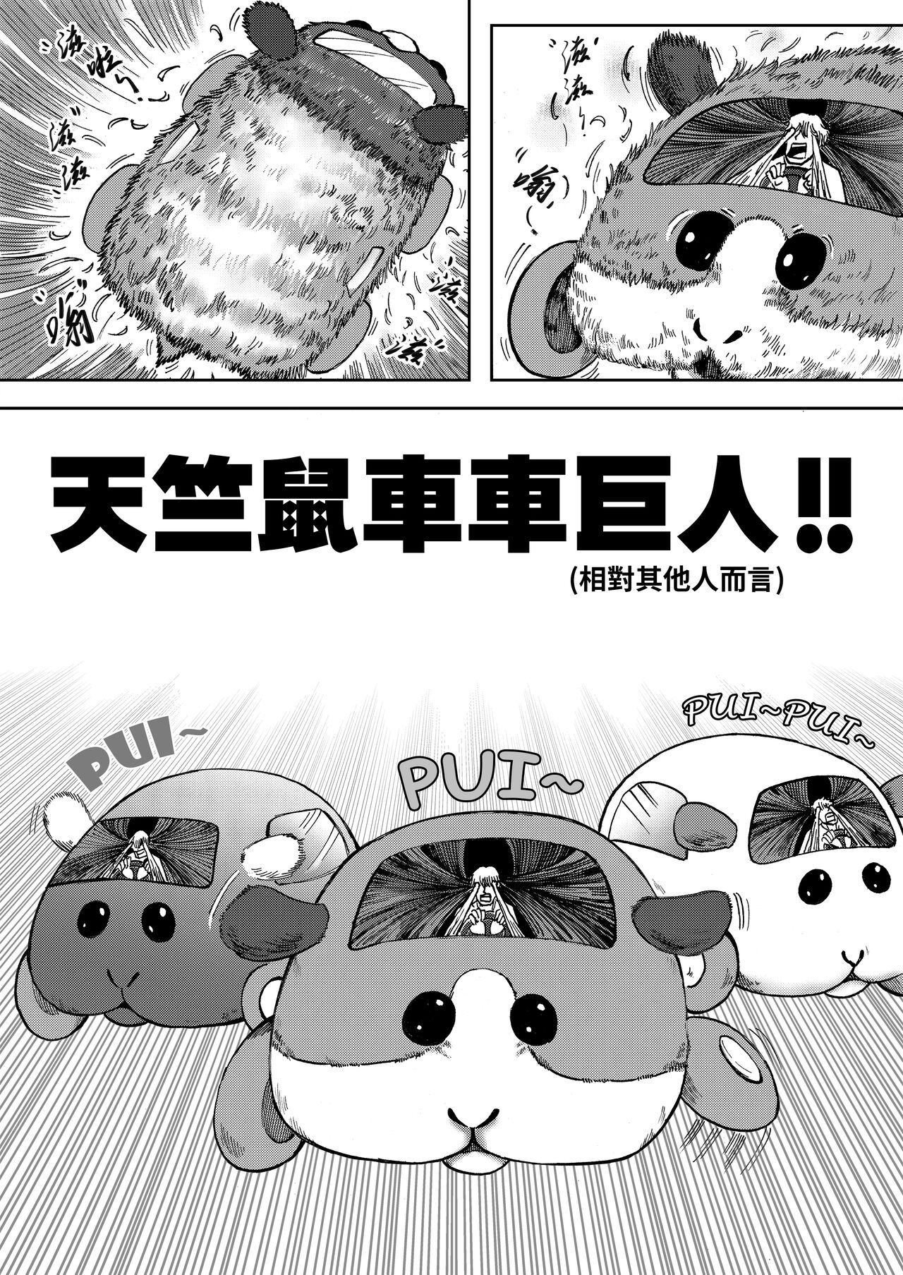 试读预览 6