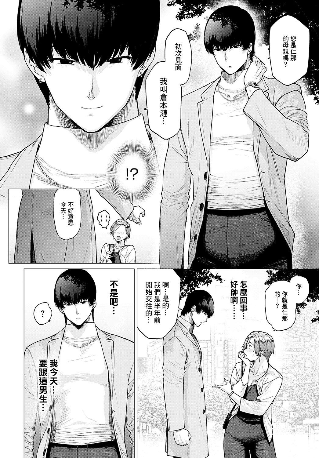 試讀預覽 2