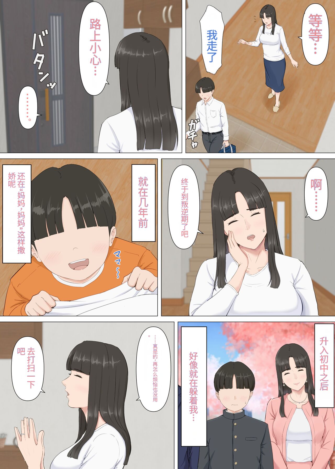 試讀預覽 5