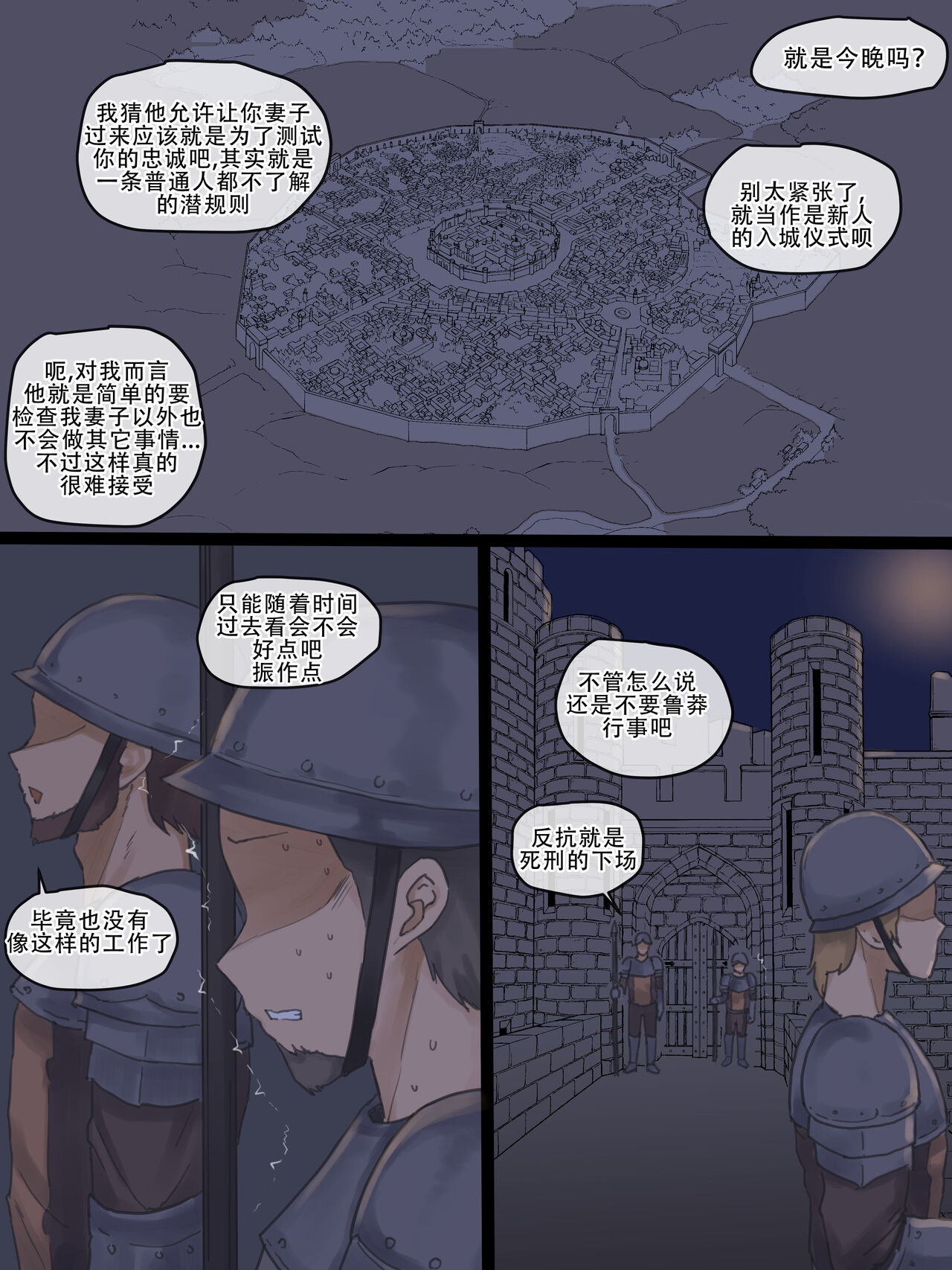 試讀預覽 4