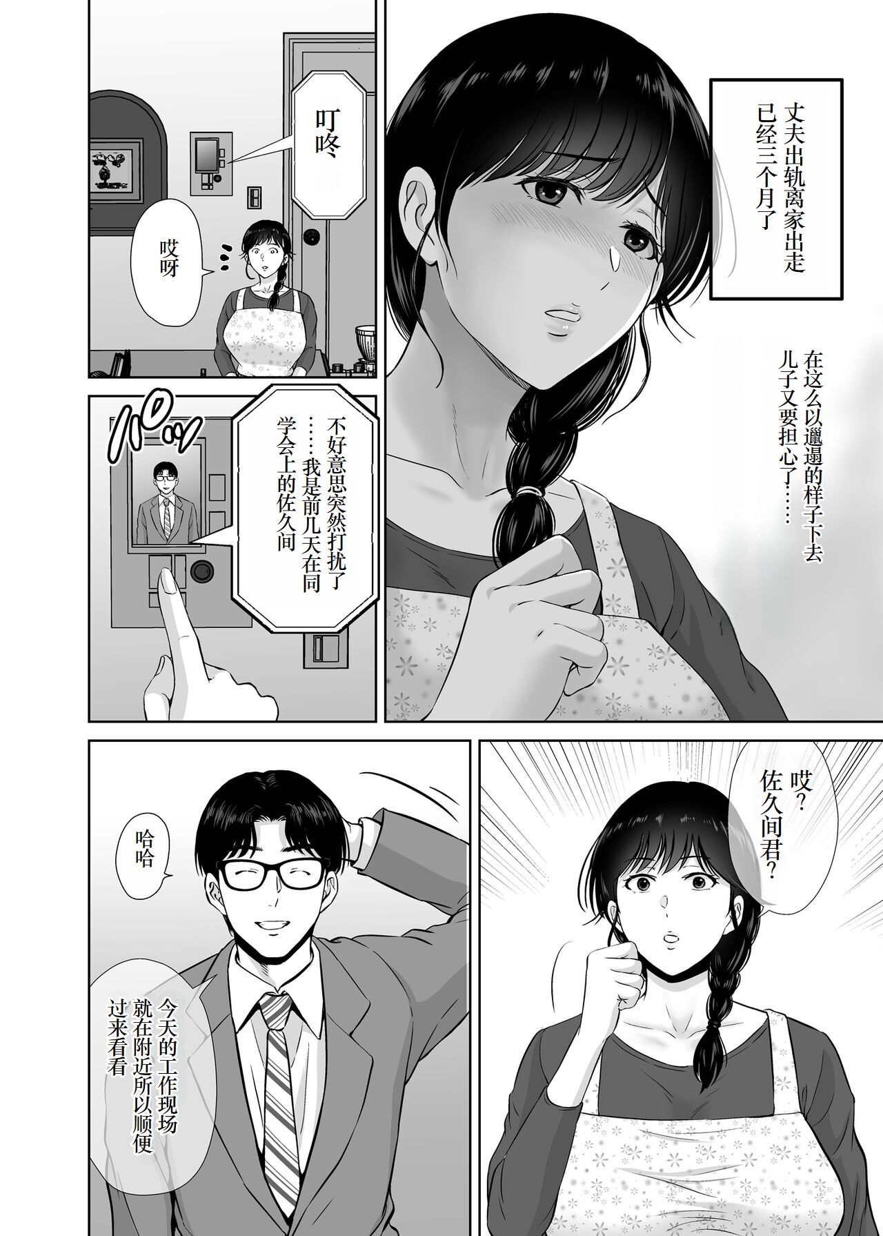 試讀預覽 6