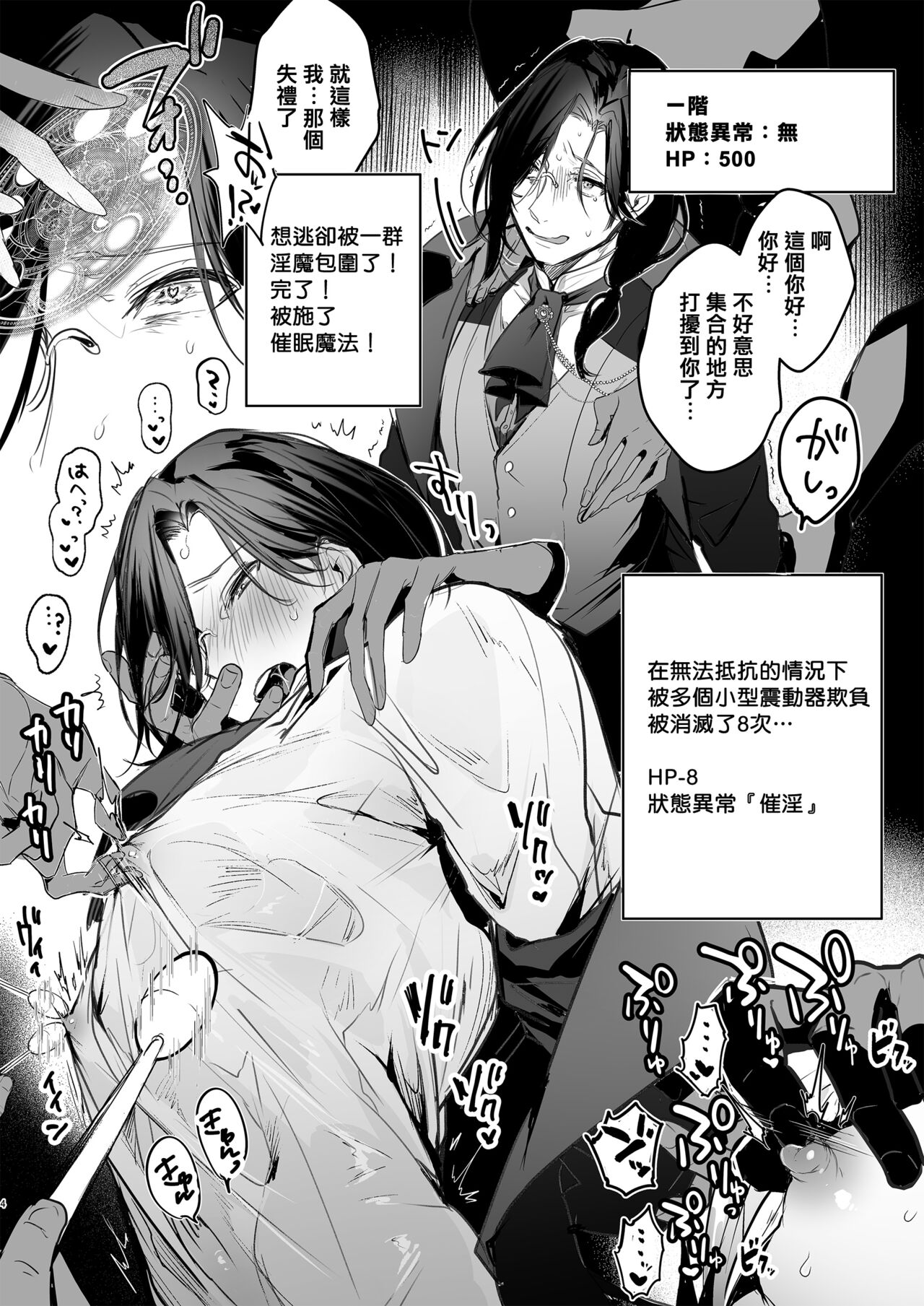 试读预览 4