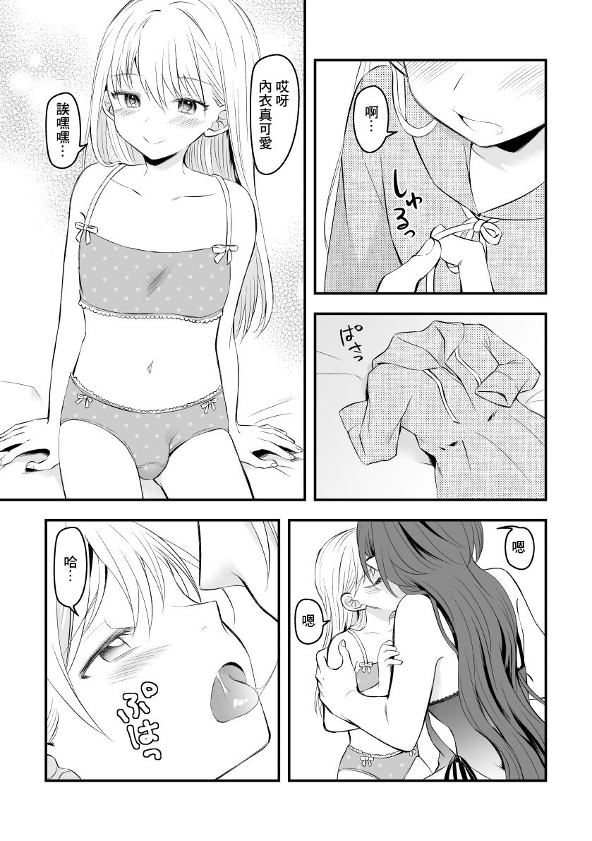 试读预览 3