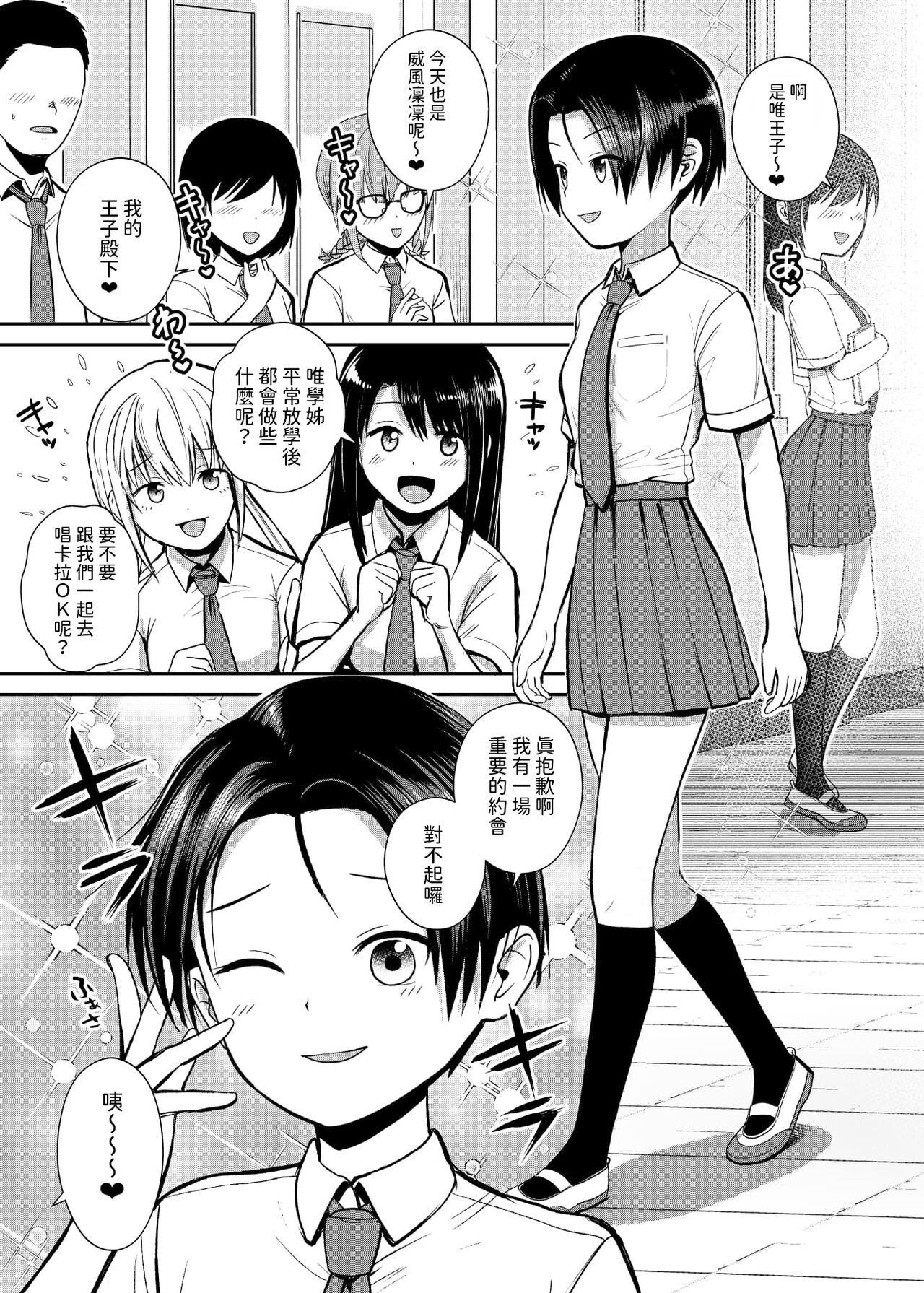 试读预览 2