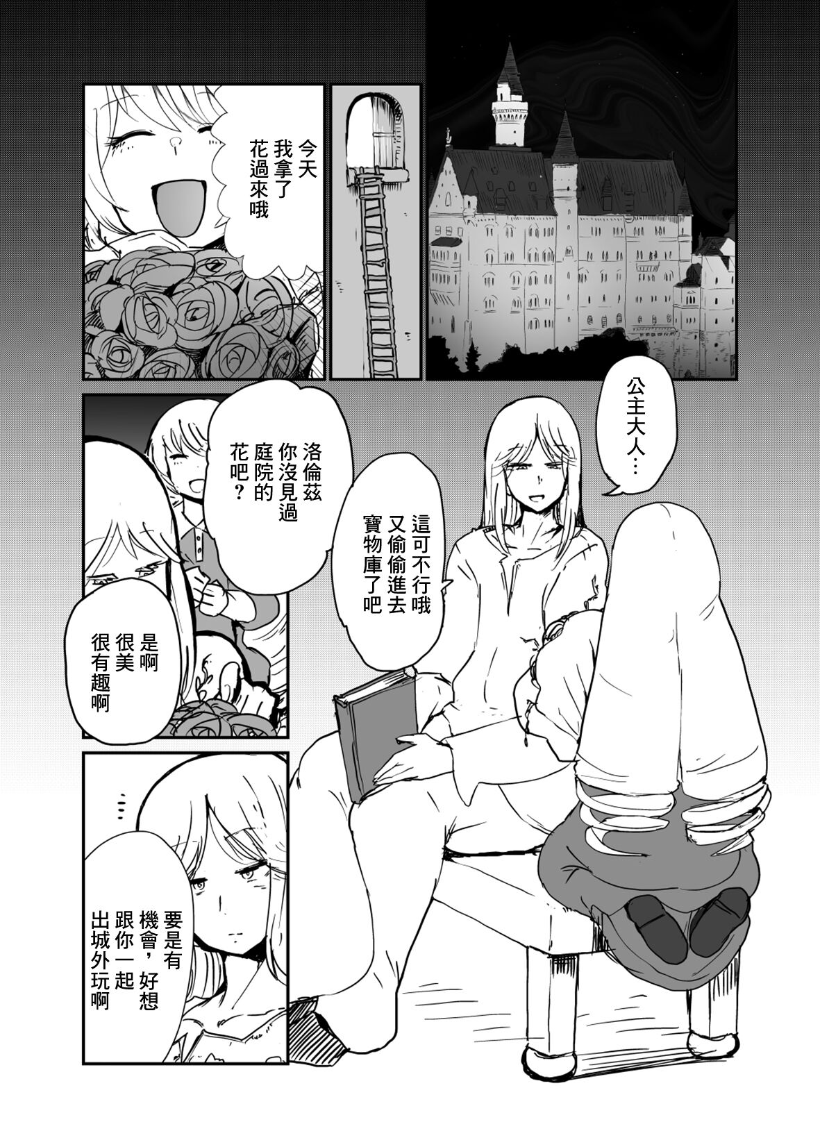 试读预览 2