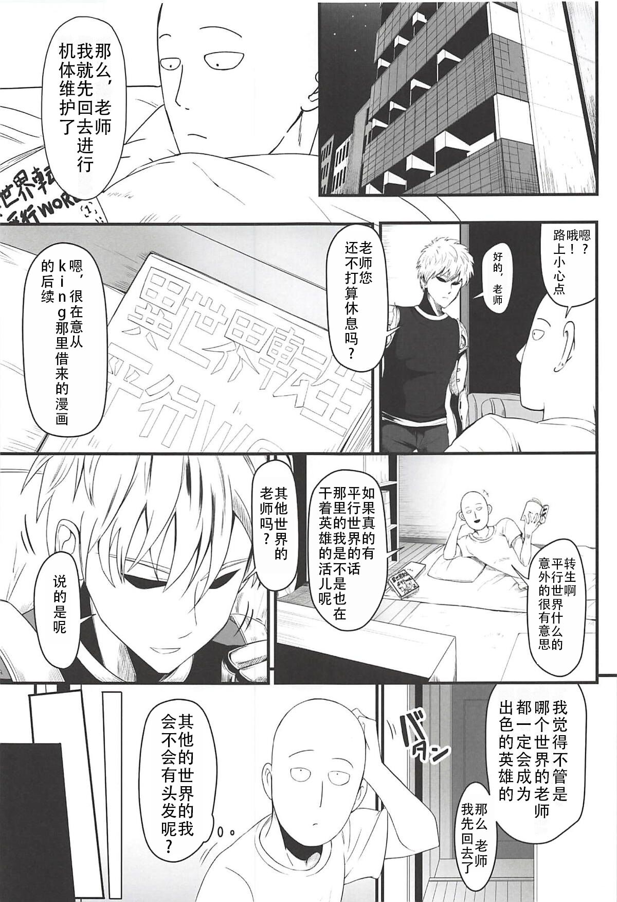 Preview 3