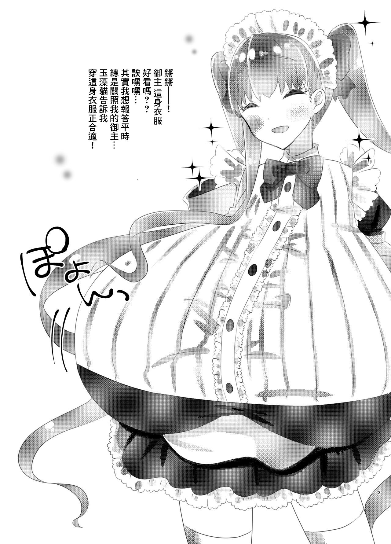 試讀預覽 2