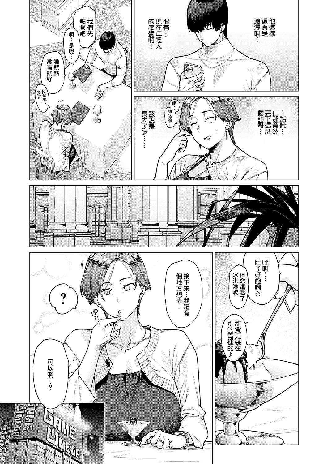 试读预览 5