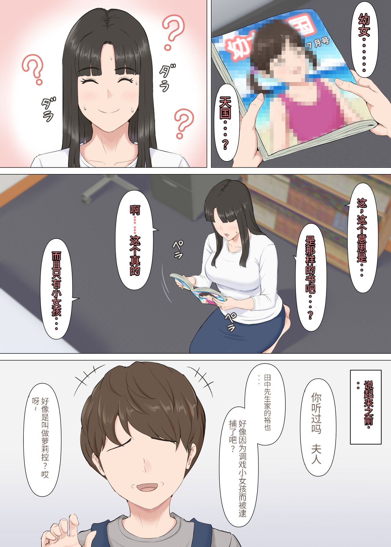 試讀預覽 6