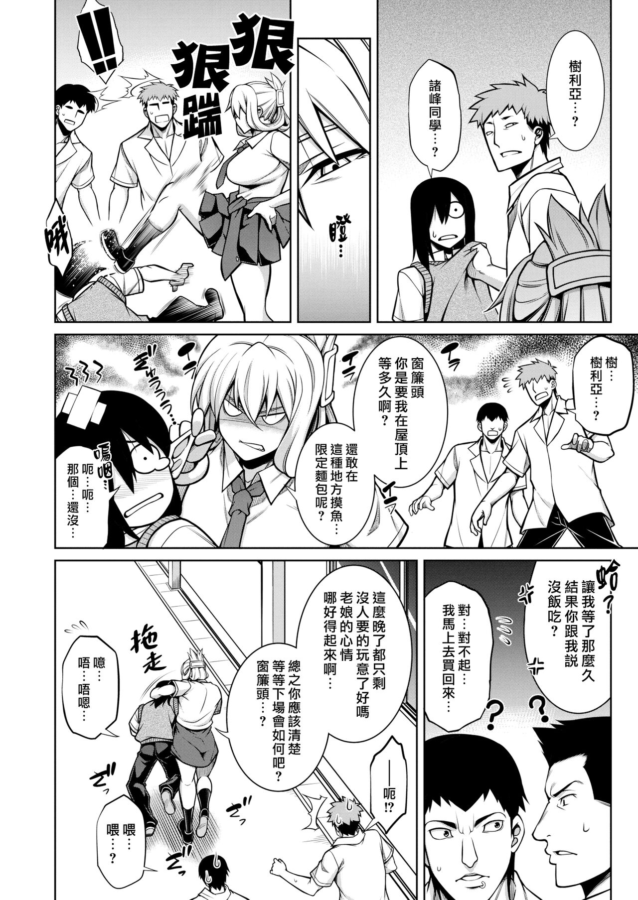 Preview 2
