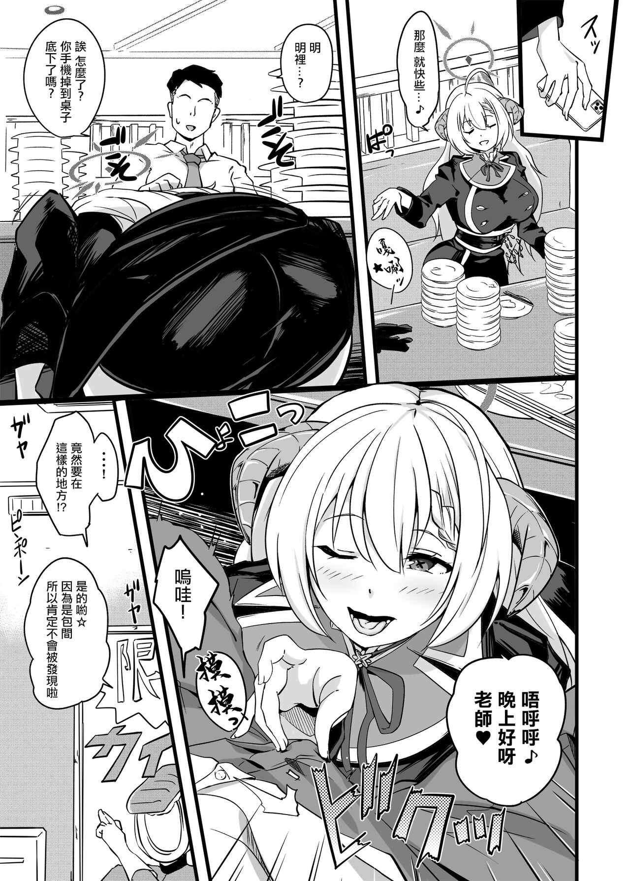 試讀預覽 4