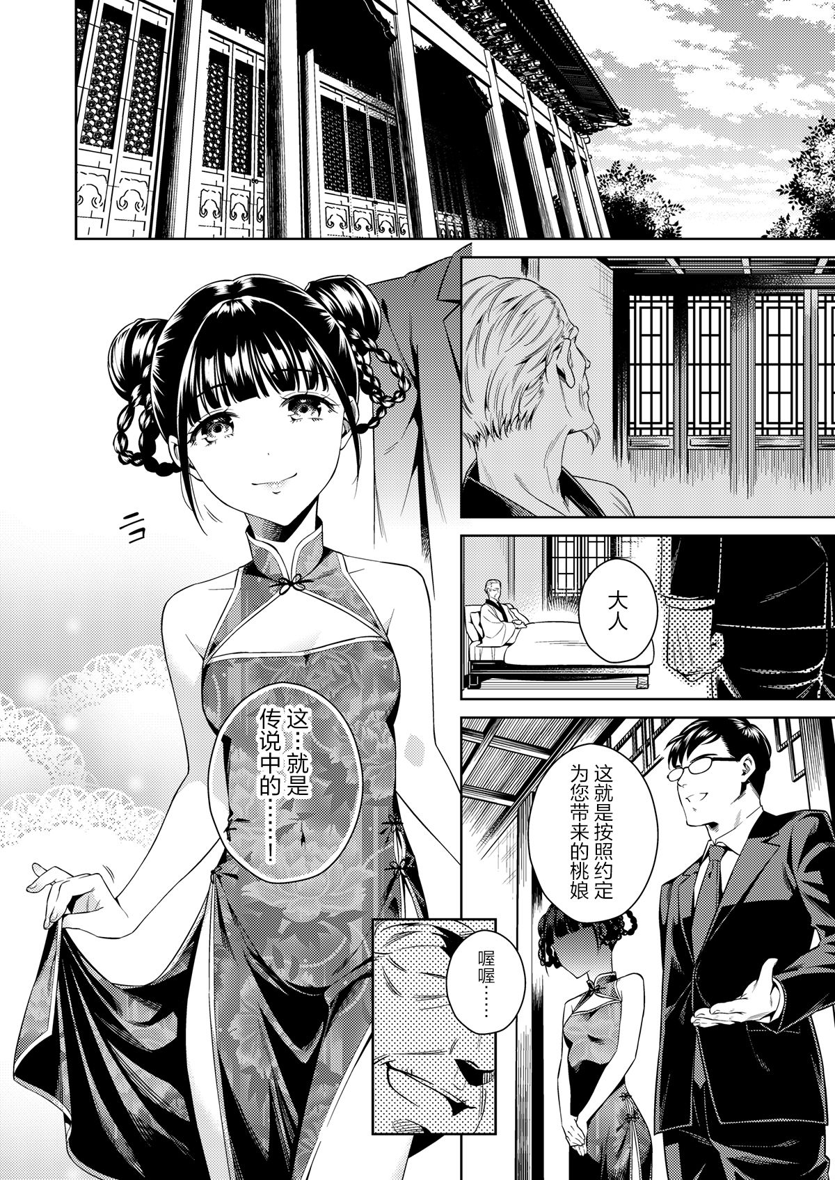Preview 6