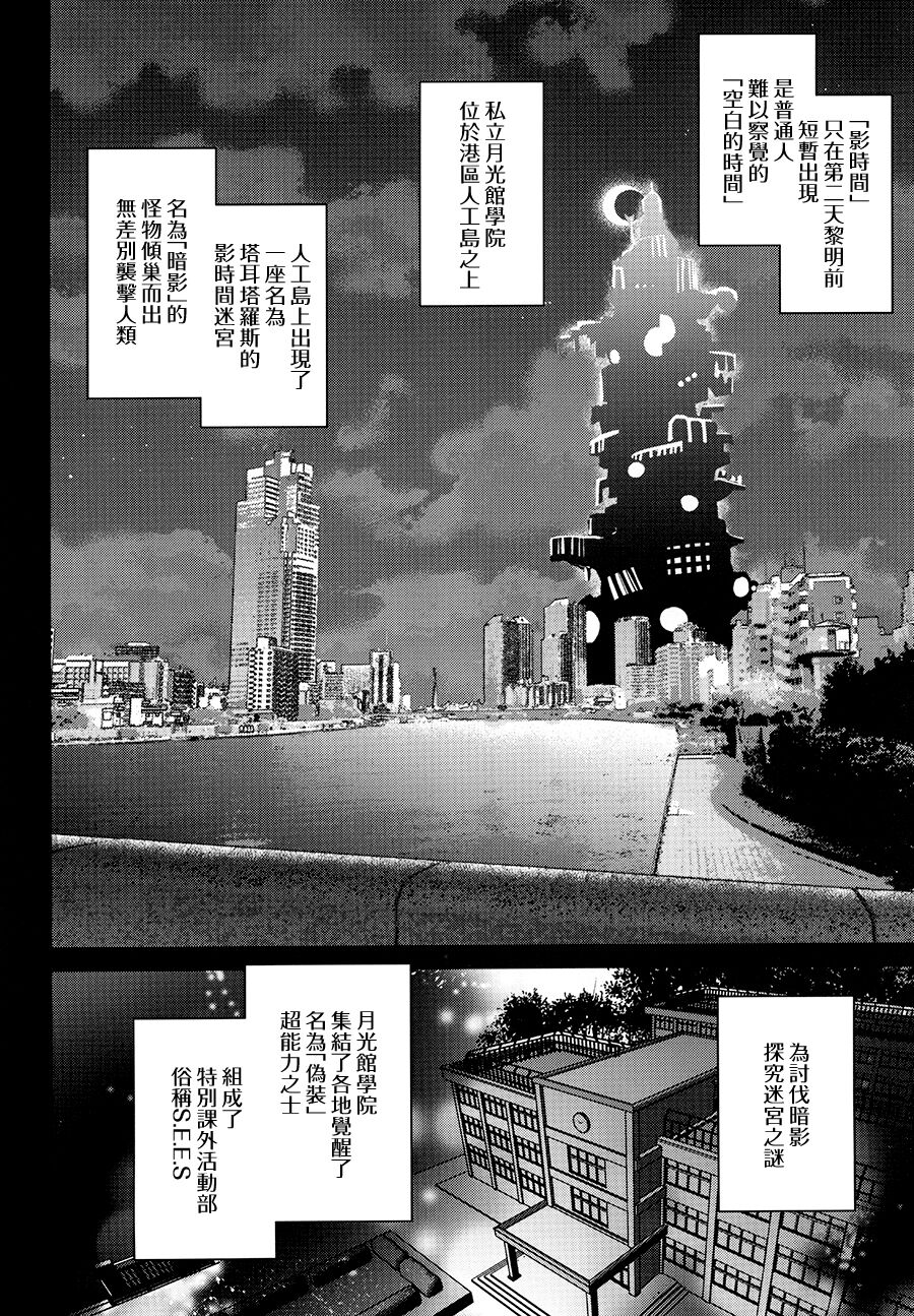 Preview 6