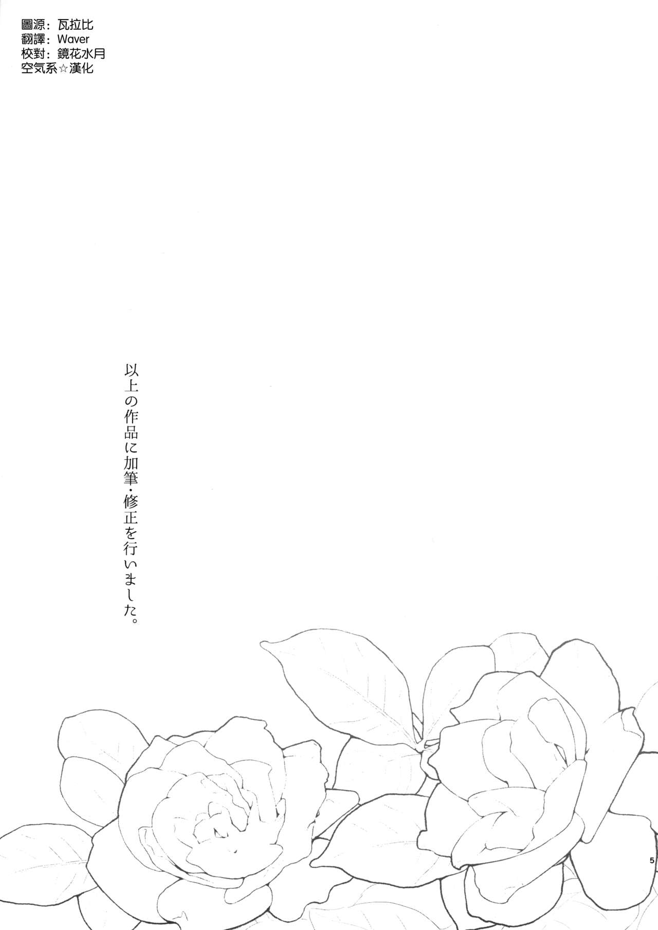 試讀預覽 5