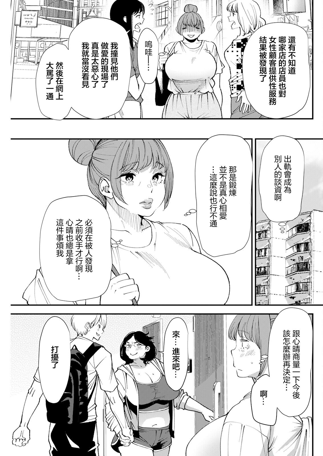 試讀預覽 5