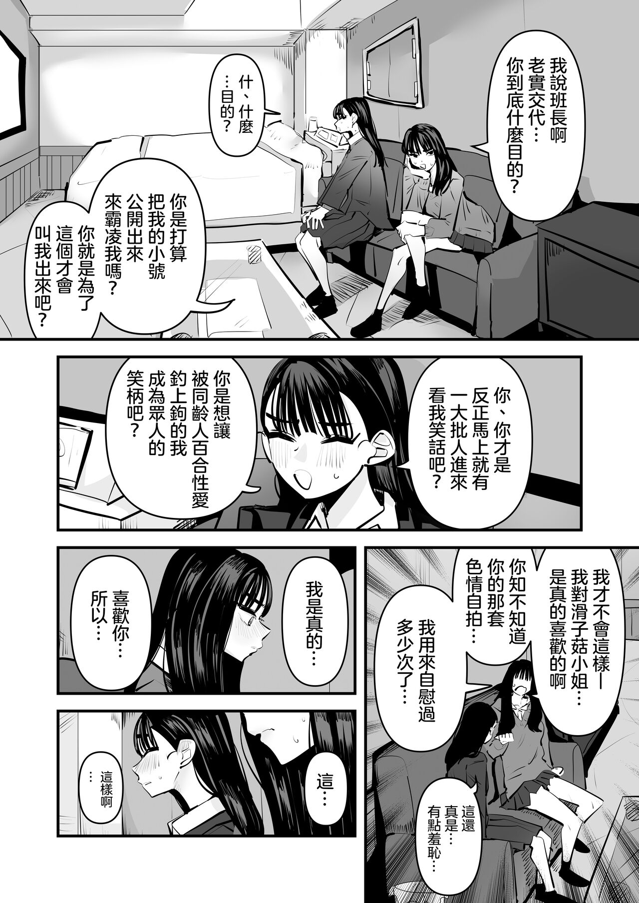 試讀預覽 4