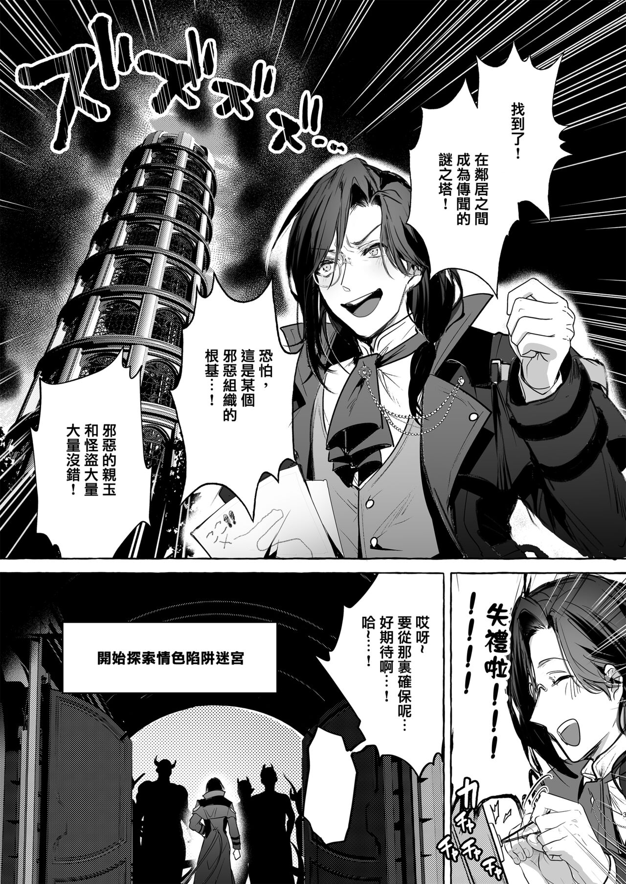 Preview 3