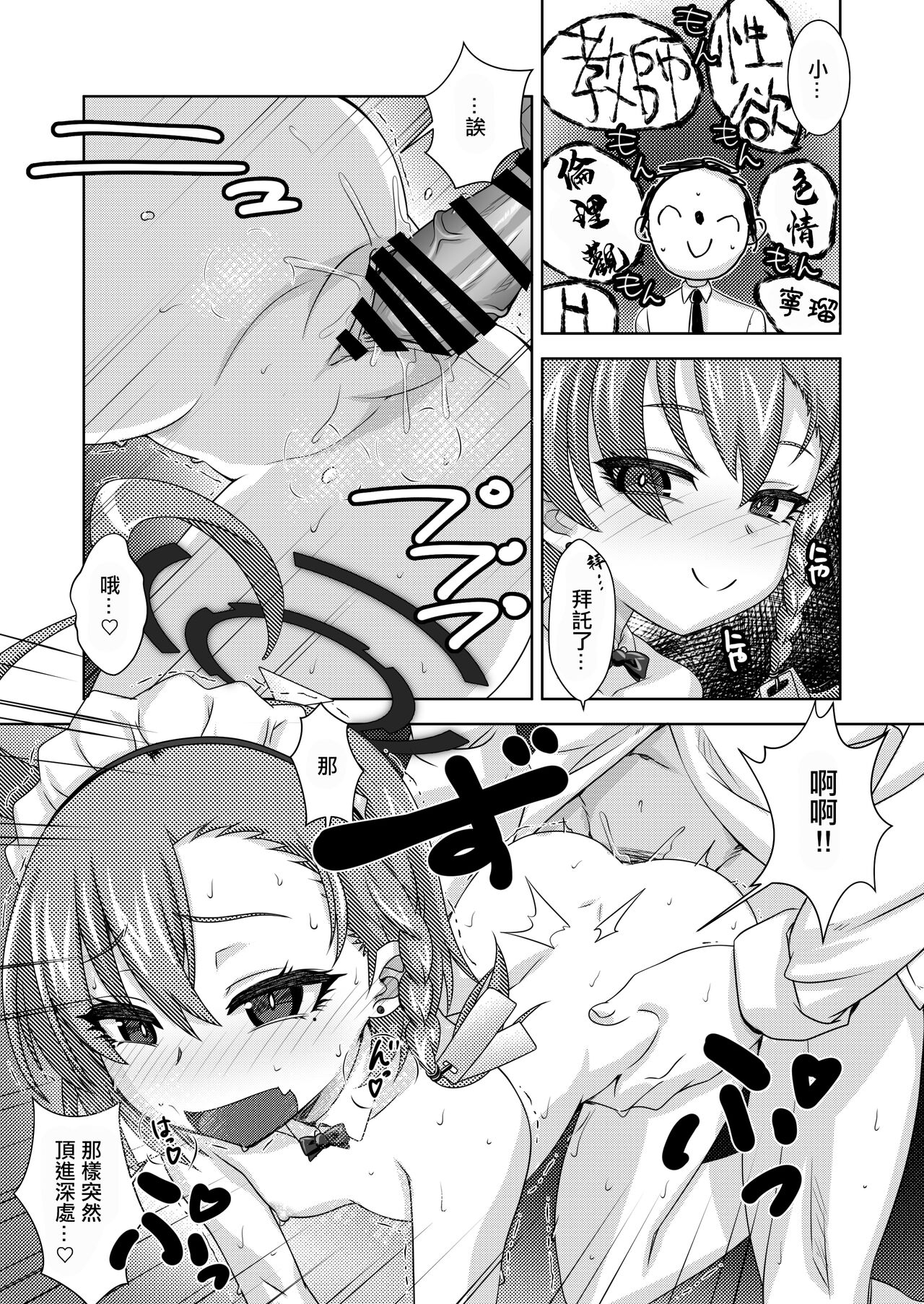 試讀預覽 5