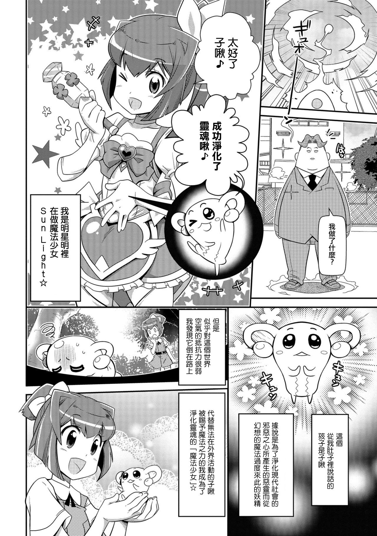 試讀預覽 2