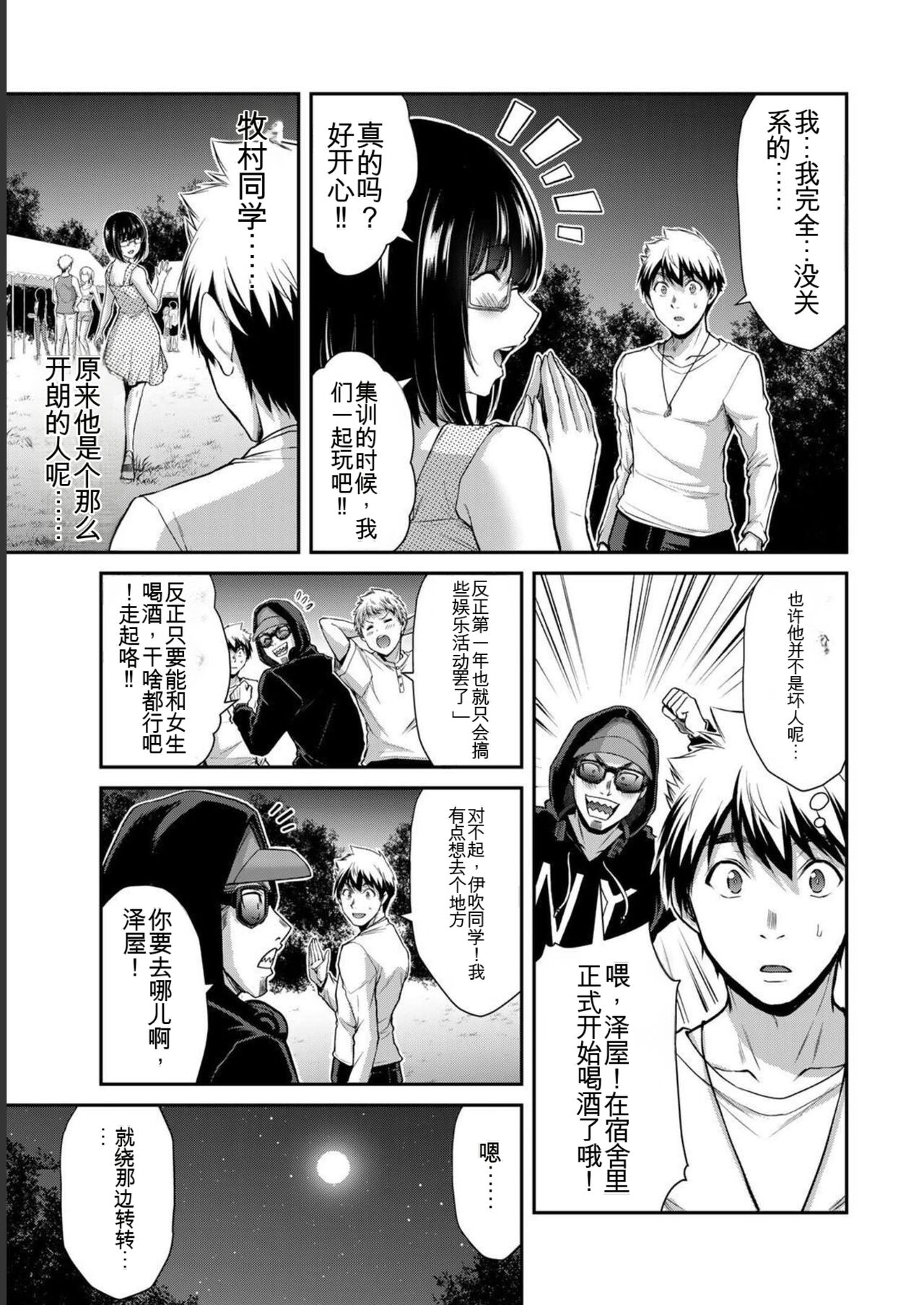 試讀預覽 5