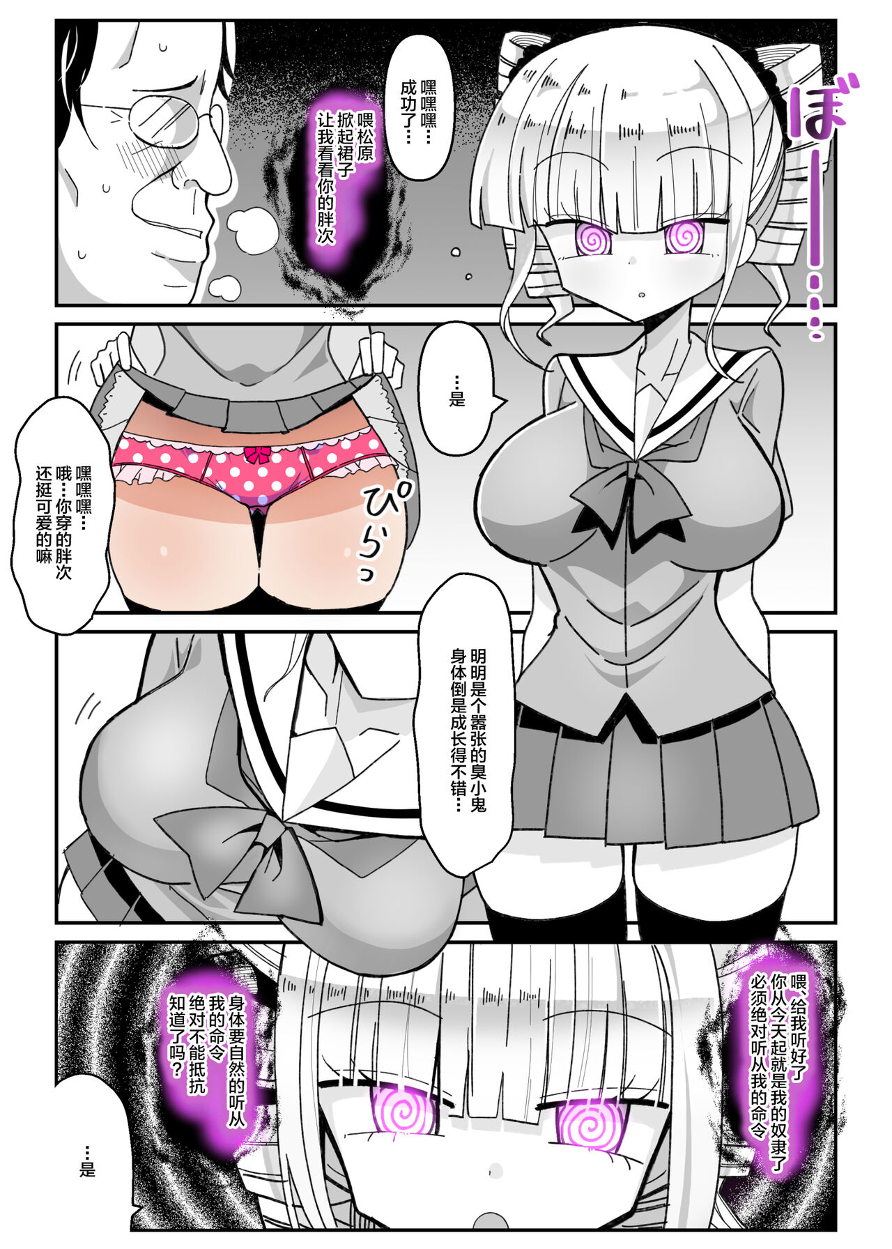 Preview 5