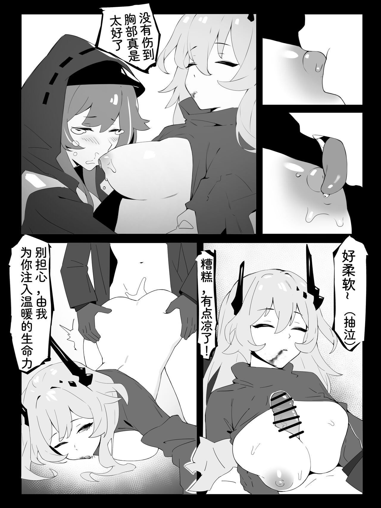 試讀預覽 3
