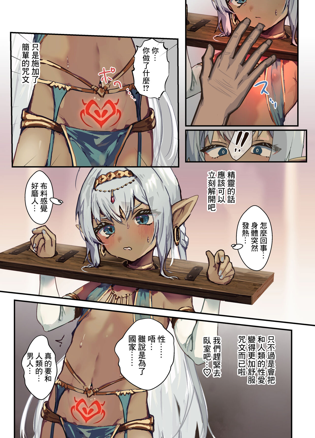 Preview 4