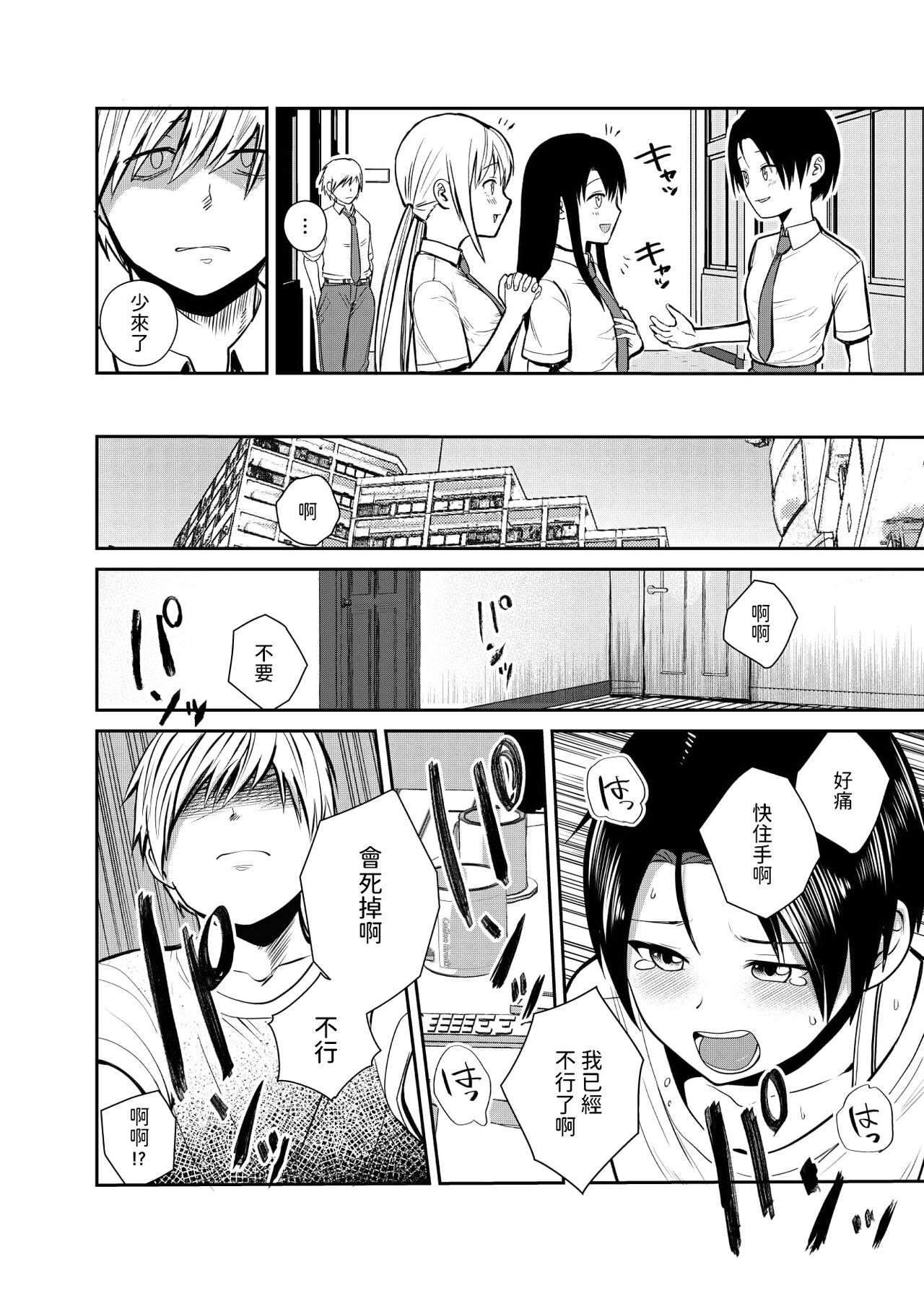 試讀預覽 3