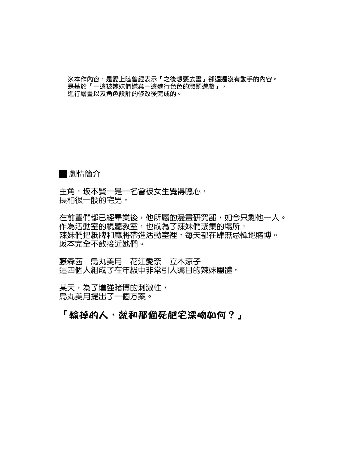 Preview 2