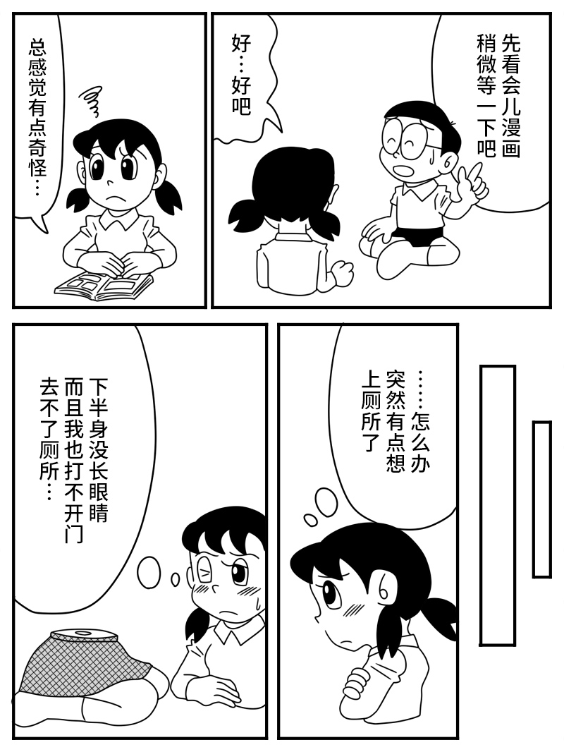 試讀預覽 5