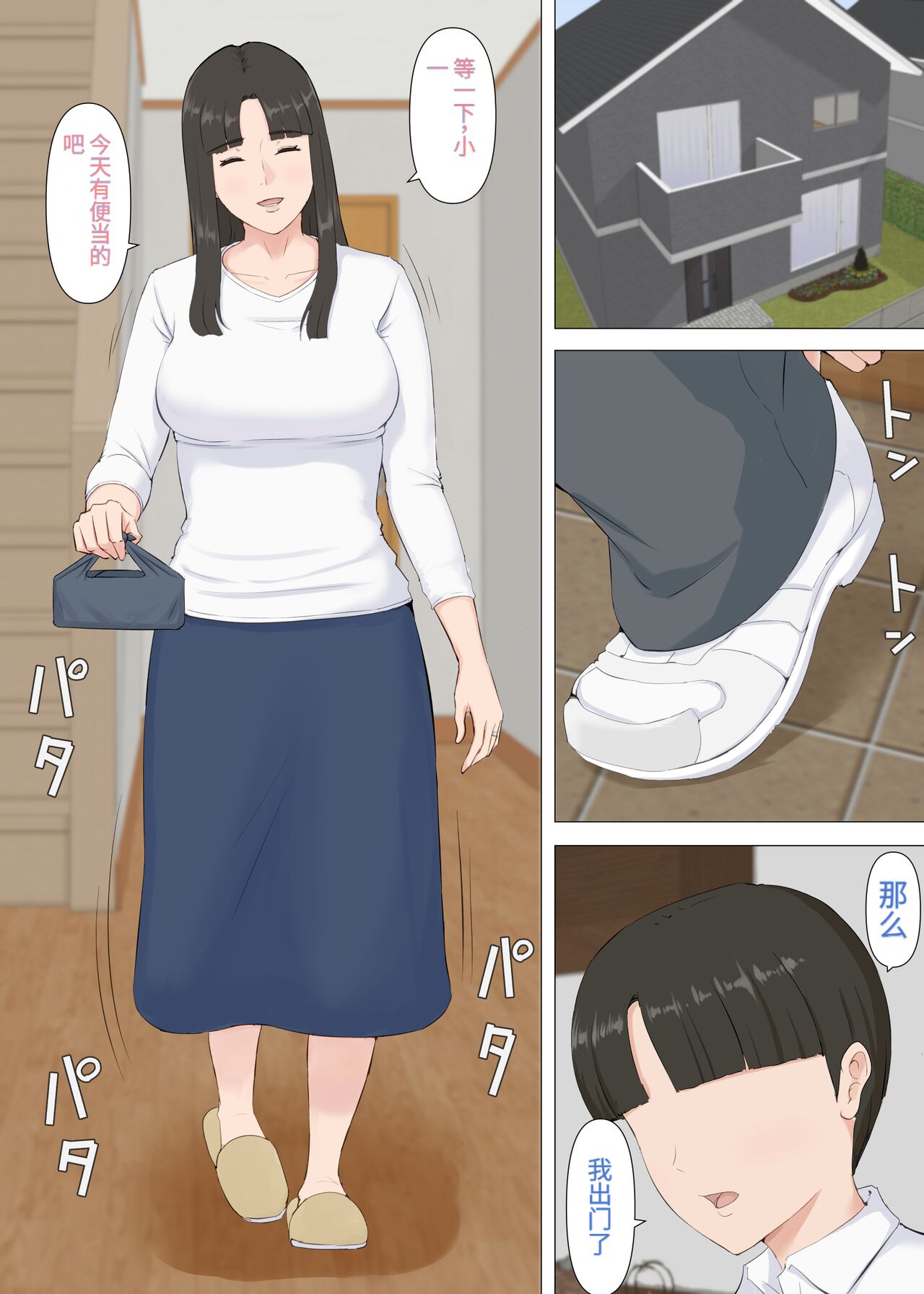 試讀預覽 3
