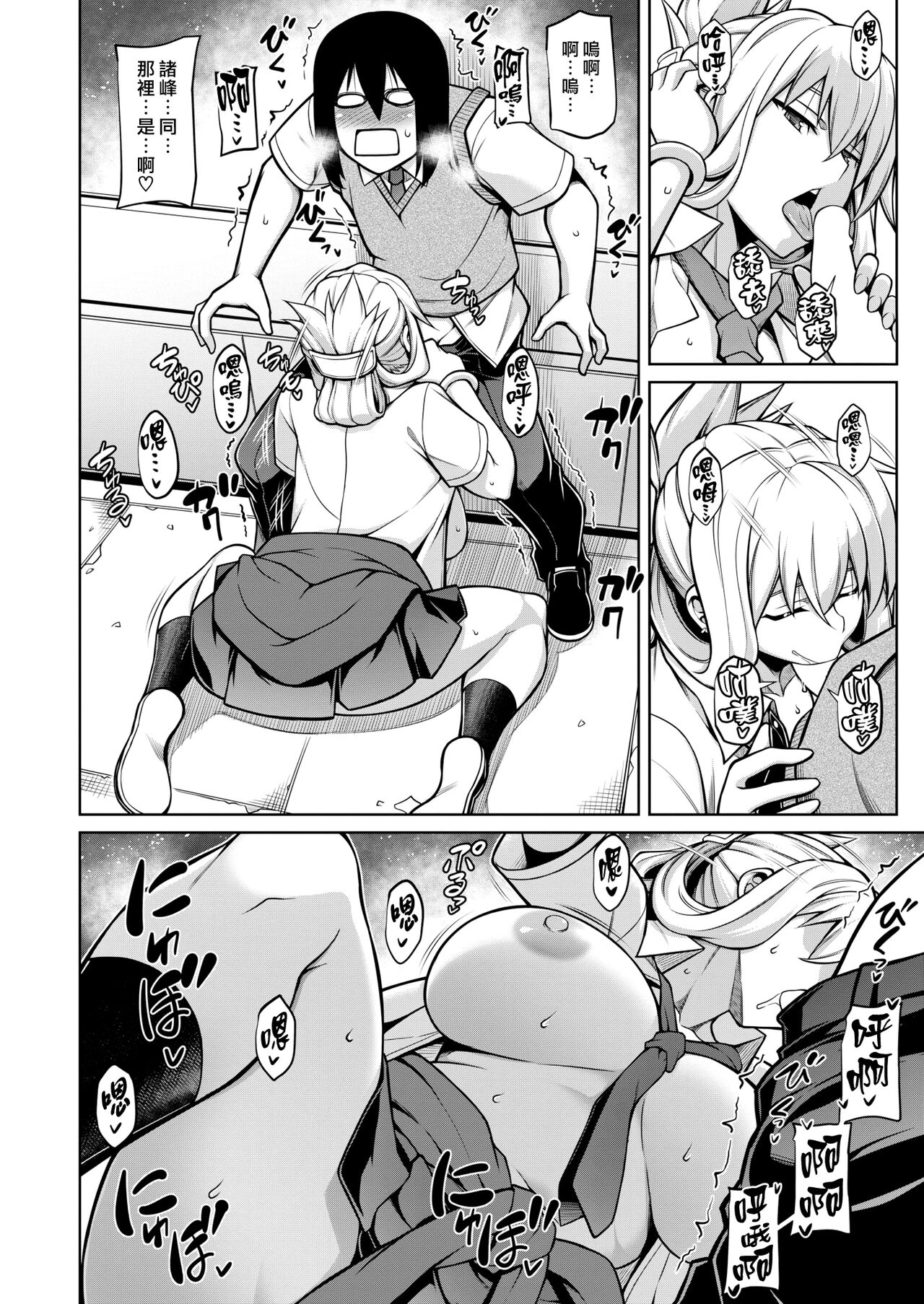 試讀預覽 4