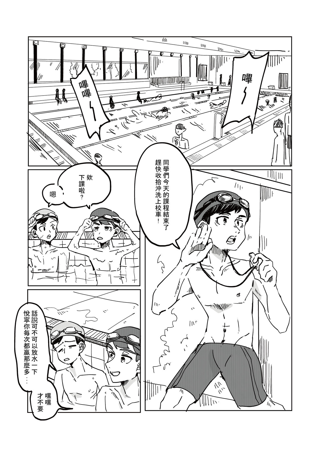 Preview 3