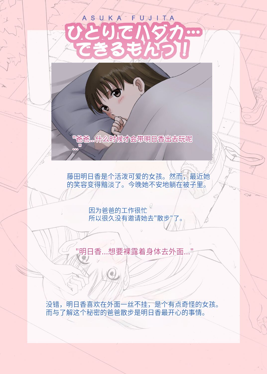 試讀預覽 2