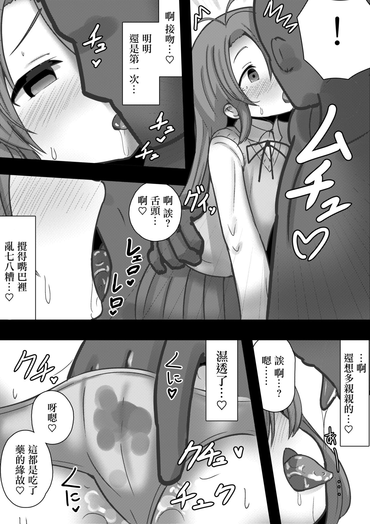 試讀預覽 4