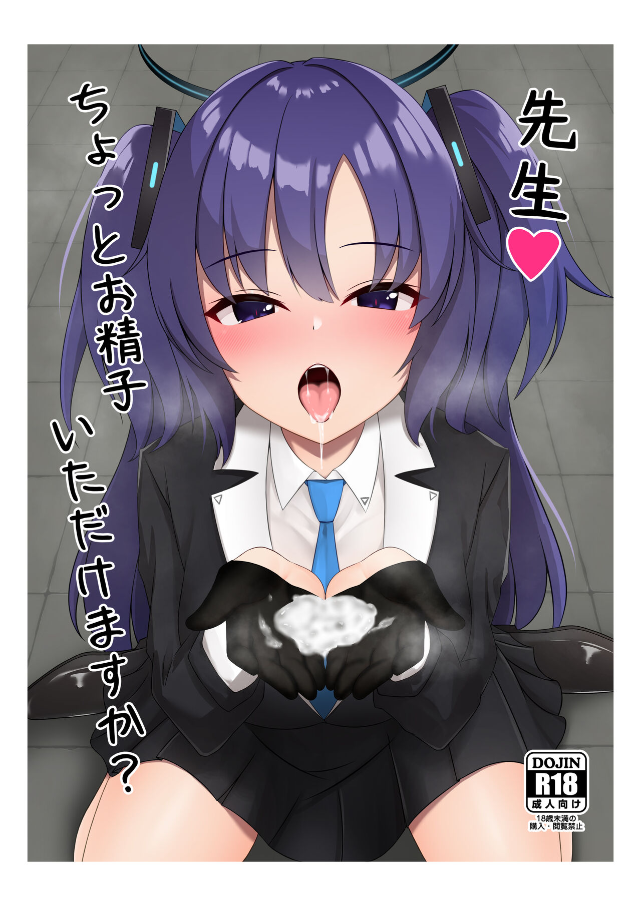 Preview 1