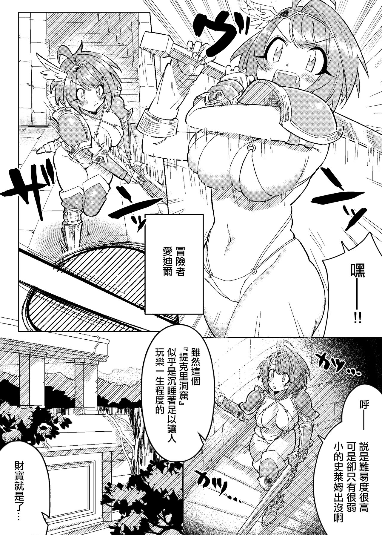 试读预览 3