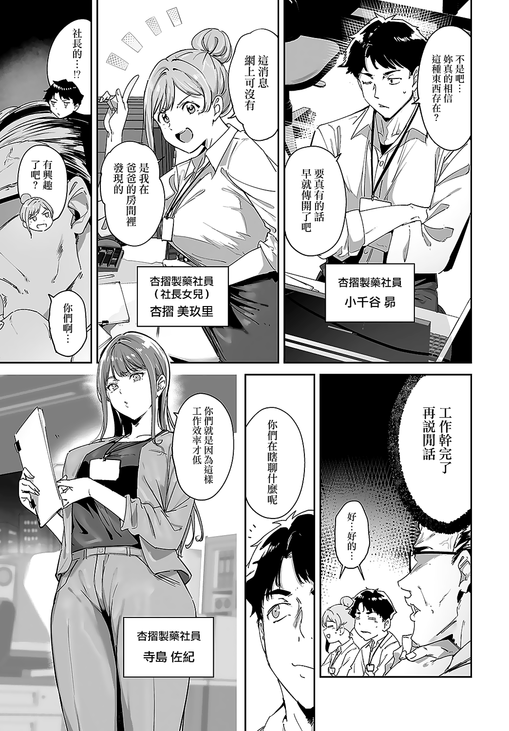 Preview 3