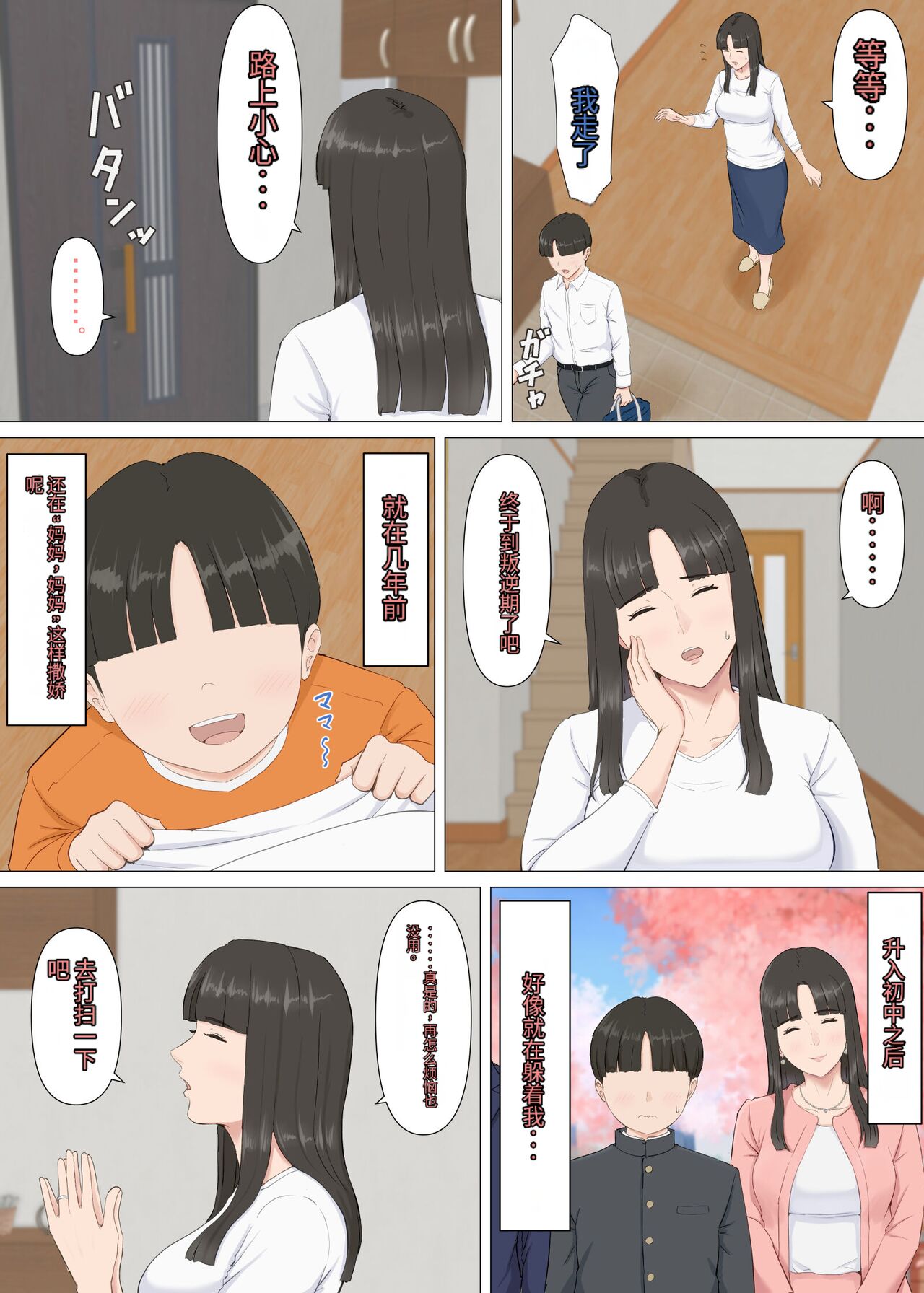 試讀預覽 4