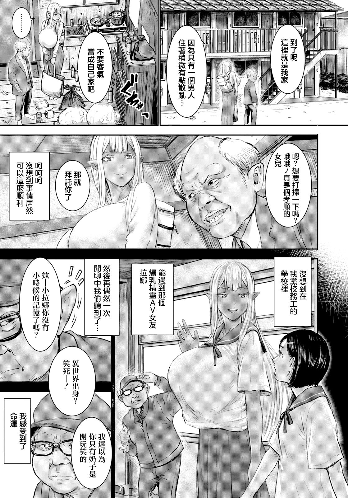 試讀預覽 5