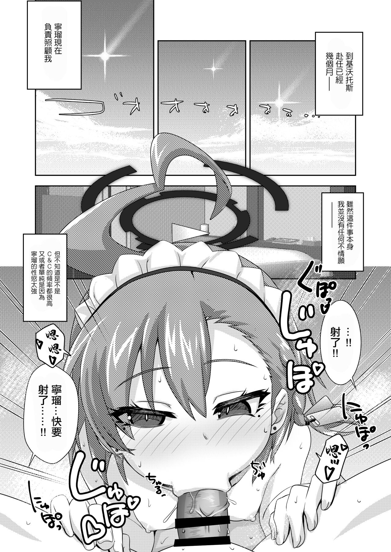 試讀預覽 2