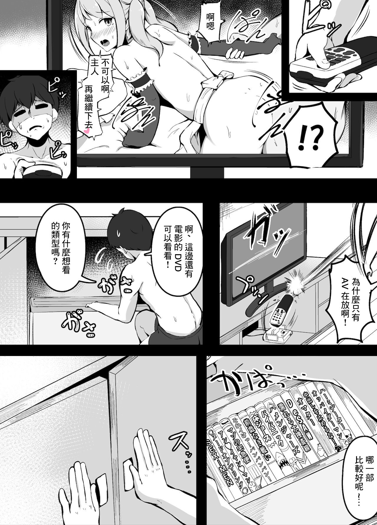 试读预览 3