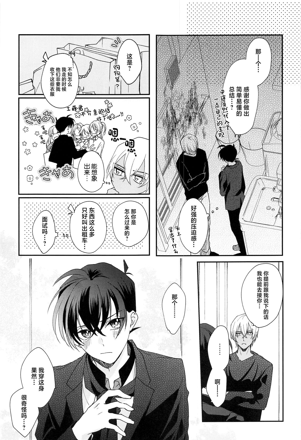 Preview 4