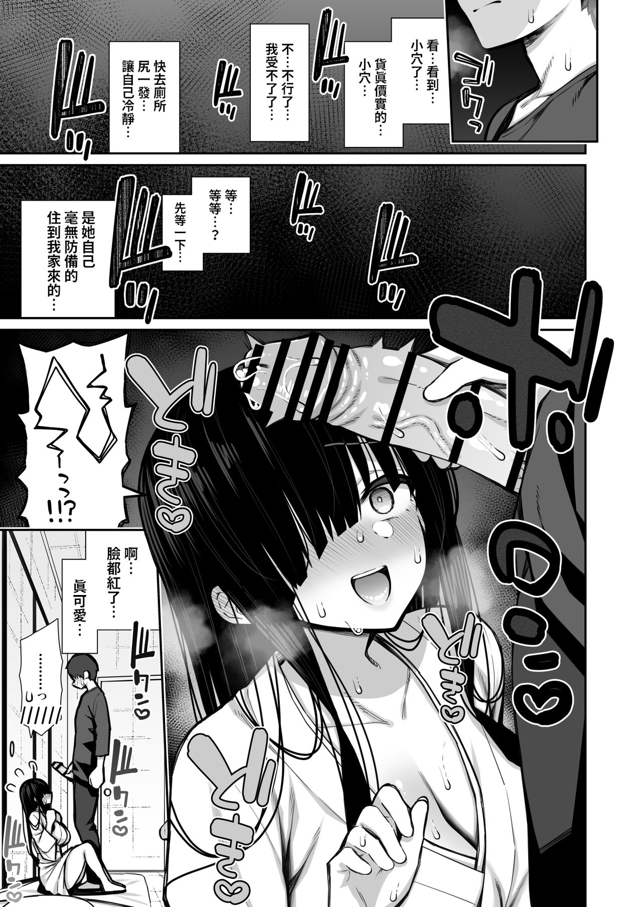 试读预览 6