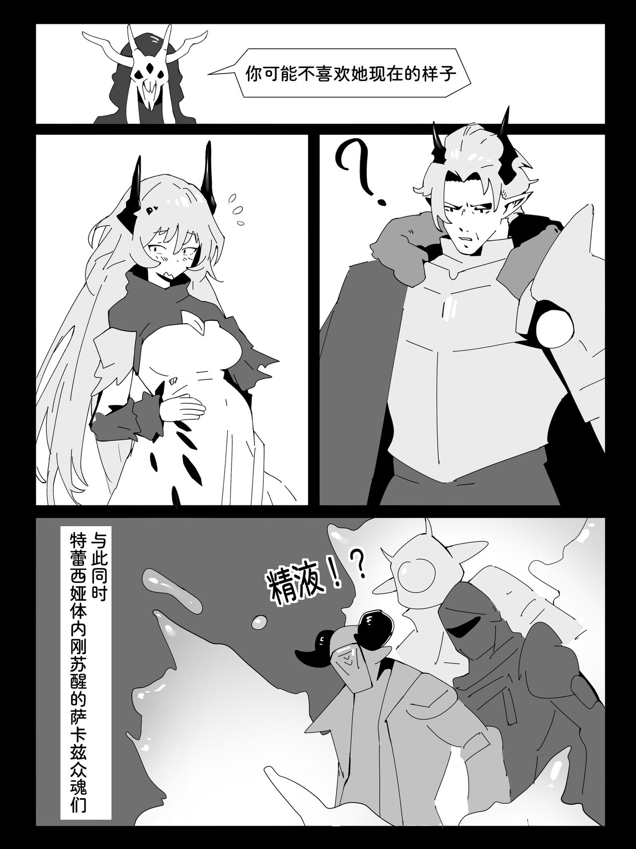 Preview 6