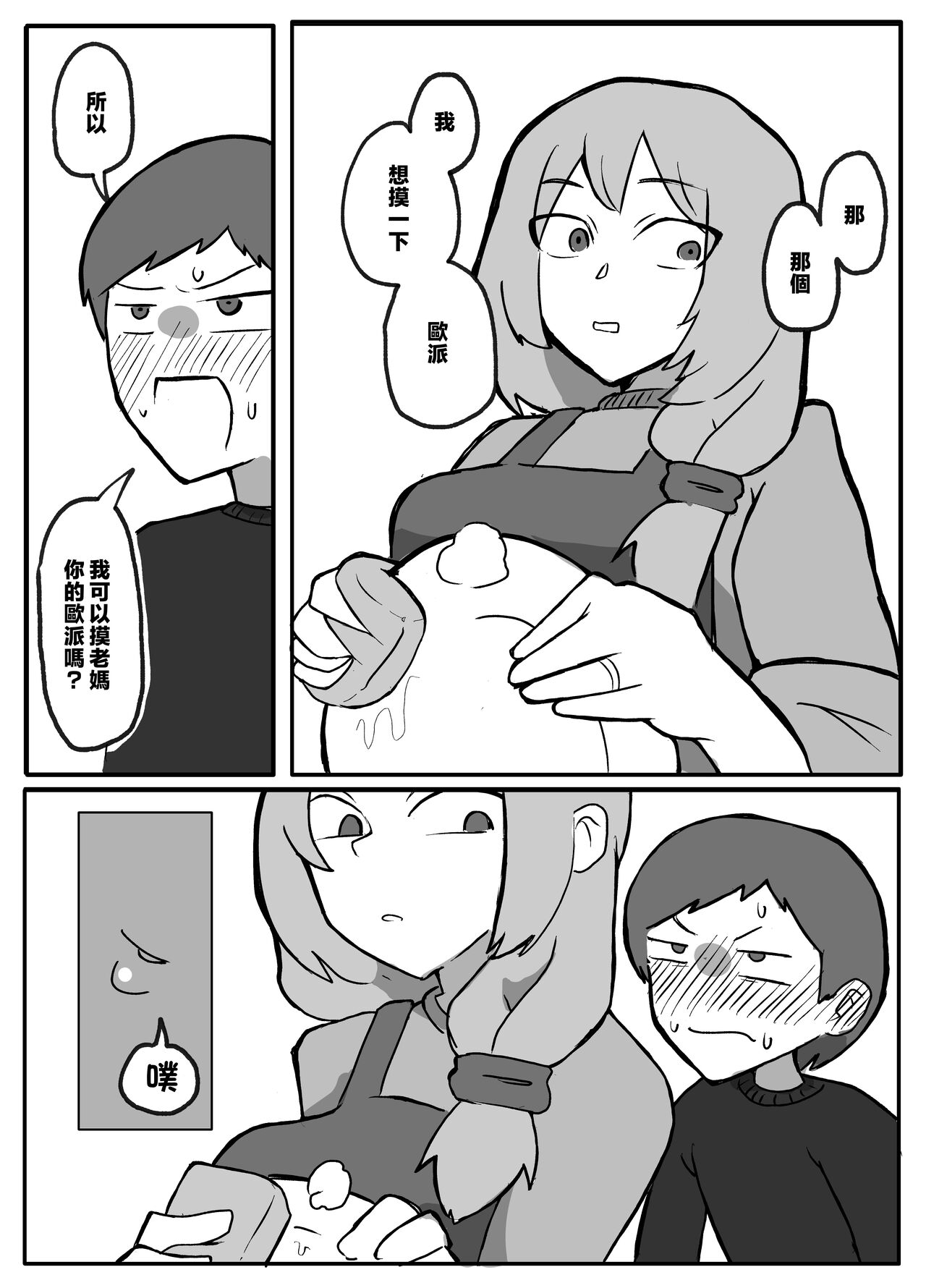 Preview 3