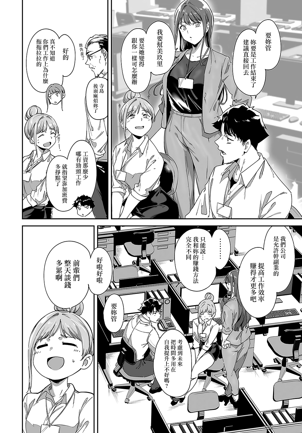 試讀預覽 4